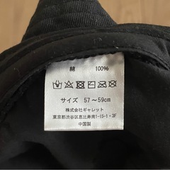 PlayStation 刺繍　プレステ　帽子　バケットハット　黒の画像