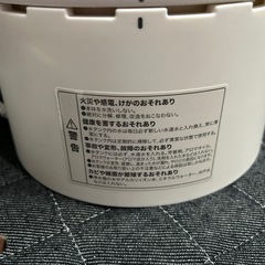 加湿器　の画像