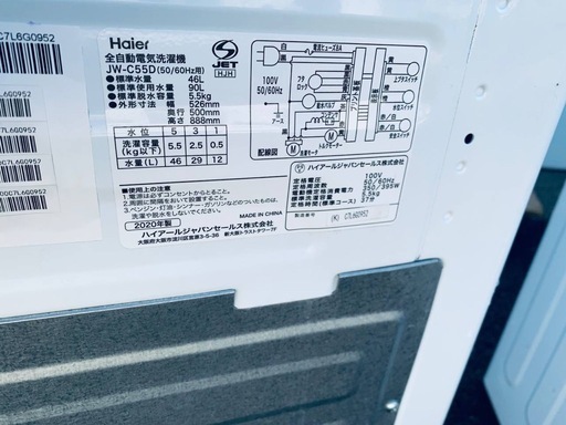 Haier 全自動電気洗濯機  JW-C55D