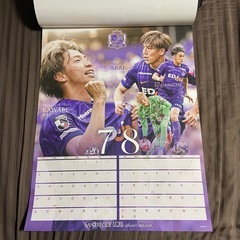 新品 サンフレッチェ広島 2026年 壁掛け 公式カレンダーの画像
