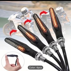 点滅ライト4個の画像