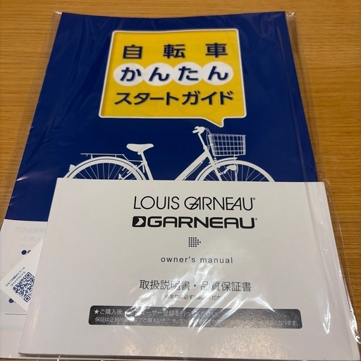 ルイガノ K18lite 18インチ　　 