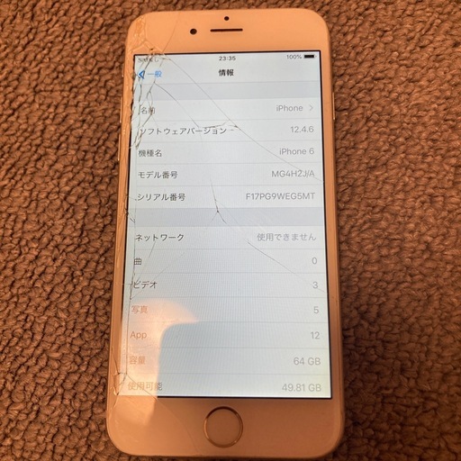 iPhone6 64GB ジャンク (TK) 船橋のソフトバンク《iPhone》の中古