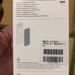 新品未開封
iPhone Air MagSafeバッテリーの画像