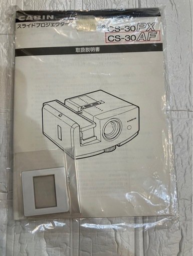CABIN 自動スライドプロジェクター CS-30AF プロジェクター 【公式通販】