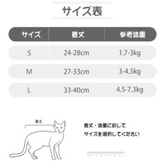 犬猫用ベッド&術後服セット ペット用品　の画像