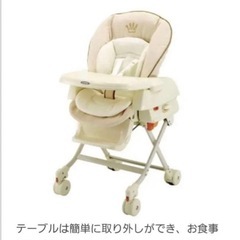 Combi ハイローチェア　テーブル付き　 ベージュ 付属品ありの画像