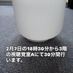 クリスタルボウルを使った呼吸法教室の画像