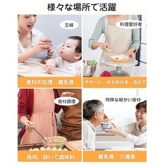 ハンドブレンダーの画像