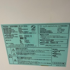 送料・取付無料！最安！冷蔵庫・洗濯機セットの画像