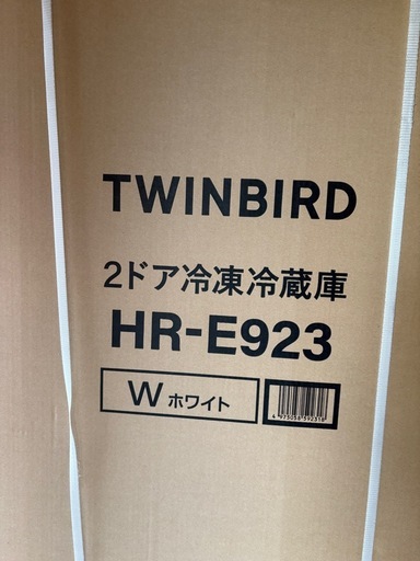 新品未開封 　冷蔵冷凍庫　TWINBIRDホワイト