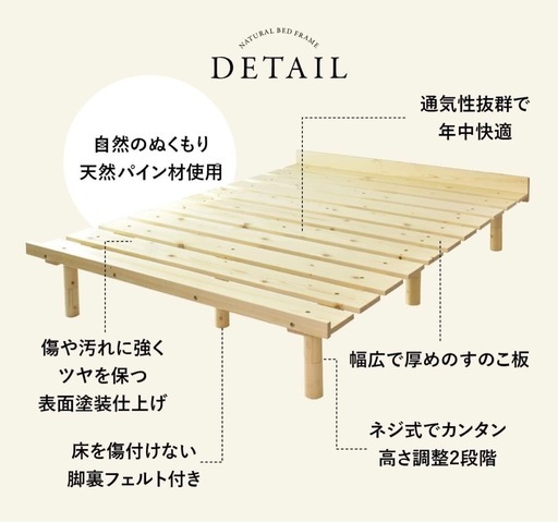 新品　ダブルベッドフレーム