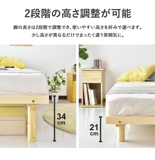 ダブルベッドフレーム (zero88) 加布里のベッド《ダブルベッド》の中古