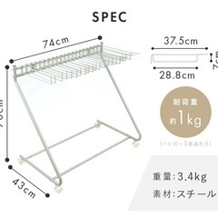 スラックスハンガー　ズボンハンガー　2個の画像