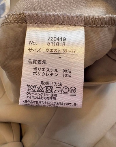 RANAN　ペプラムベストテーパードパンツセットアップ　グレージュ