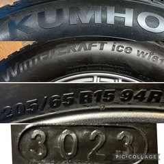 スタッドレス☃️ 美品　205/65-15 23年製　pcd114.3　Winter Craft ice Wi61 クムホの画像