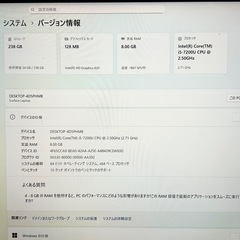 薄型軽量 Surface Laptop ノートPC Corei5 8GB SSD 256GB Office2024 バッテリー新品の画像