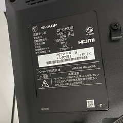 【値段交渉可！！】SHARP 19インチ　 ブラックの画像
