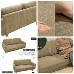 b-company ビーカンパニー　2人掛けソファ　ベージュの画像
