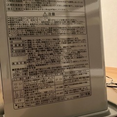 コロナ石油ファンヒーター　ストーブ　暖房の画像