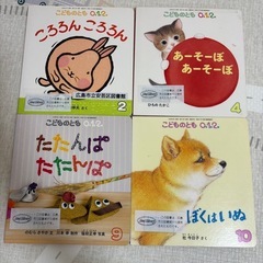 絵本まとめ売り 10冊の画像