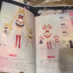 セーラームーンeternal 前編後編(初回限定版Blu-ray)の画像