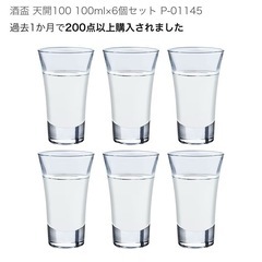 飲食店閉店　千円均一セールの画像