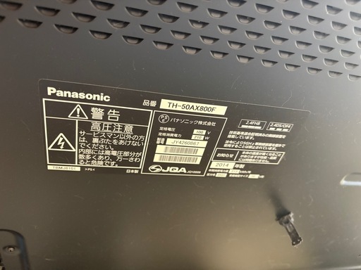 <受け渡しの方決まりました>テレビ50v、テレビ台セット2／5までに取りに来てくださる方