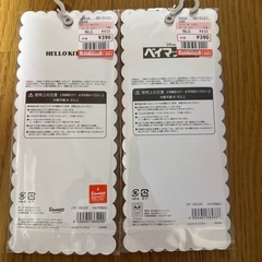 マシュマロシールの画像