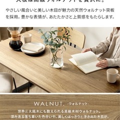 ダイニングテーブルの画像