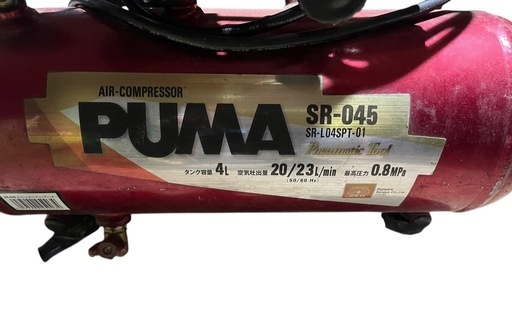 藤原産業（SK11）オイルレスエアーコンプレッサーSR-045タンク容量 4L SR-L04SPT-01