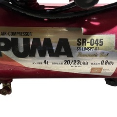 藤原産業（SK11）オイルレスエアーコンプレッサーSR-045タンク容量 4L SR-L04SPT-01の画像