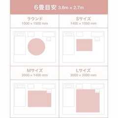 フランフラン　カーペット　ピンク　キラキラの画像
