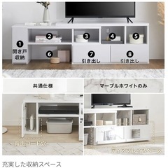 LOWYA伸縮式テレビ台50v型まで対応 ロータイプテレビボード：ホワイトの画像