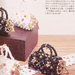 ビーズ手芸本「ビーズで作る とっておきのプチモチーフ」ブティック・ムック No.679 中古の画像