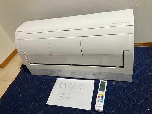 (問い合わせが多いため、一旦投稿を止めます)新浜16,日立,2023年製、RAS-X36NBK,標準工事費込み, ,12畳用,3.6Kw,中古,本体・ガス1年保証,中古,愛知県名古屋市近郊、関東、神奈川近郊基本設置費込,送料無料