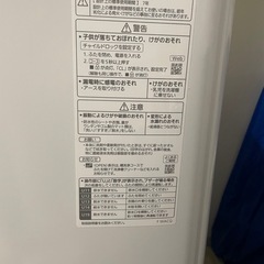 【2024年製】パナソニック洗濯機 6.0kg（※2/15〜2/18引取限定）の画像
