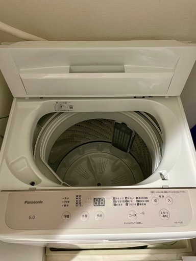 【2024年製】パナソニック洗濯機 6.0kg（※2/15〜2/18引取限定）
