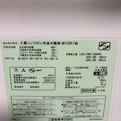 445Lの冷蔵庫の画像