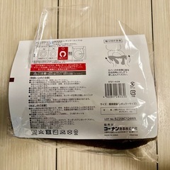 便座カバーの画像