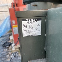 ビニールハウス用暖房器、炭酸ガス発生機の画像