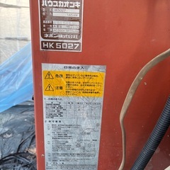 ビニールハウス用暖房器、炭酸ガス発生機の画像