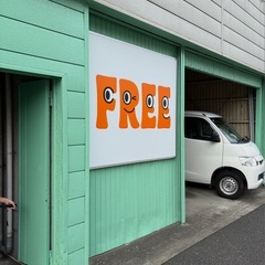 フリースクール【FREE】の画像