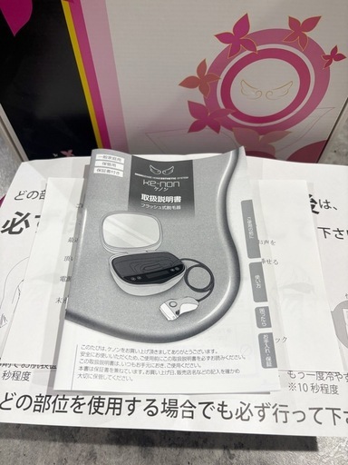 正規品 ケノン Ｖｅｒ．8.0