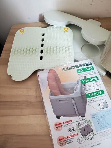 高陽社 冷え取り君 NEWスーパーマイコン FB-C70 足湯 ★ Amazon | 日立ホームテック 高陽社 冷え取り君 NEWスーパーマイコン