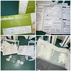 babubu ベビーフェンス ライト2.0 ガード　2台セット　ベッドレールの画像