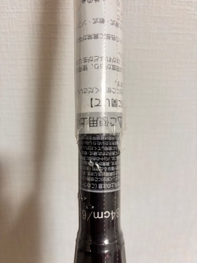 アシックス  3121A756 84センチ　700g