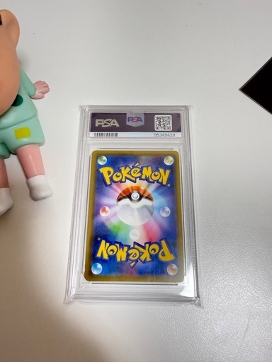 【PSA10】トゲピー＆ピィ＆ププリンGX TAG TEAM