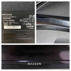 【受付終了】M98 超美品 maxzen 2022年製 ハイビジョンLED液晶TV 配送可 　 の画像