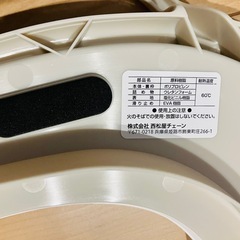 トイレ補助便座　の画像